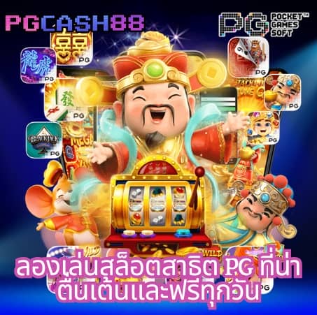 ผลบอลบอลวันนี้